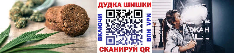 дарк нет Telegram  Лобня  Печенье с ТГК конопля 
