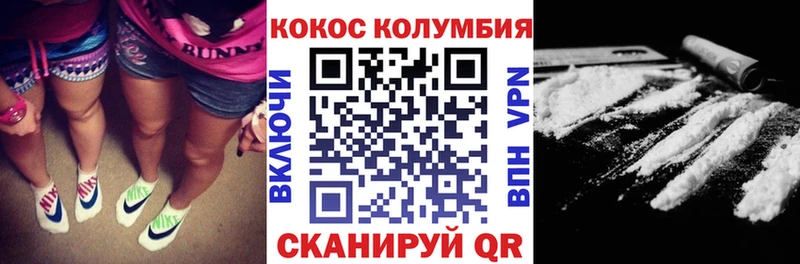 как найти закладки  Лобня  Кокаин VHQ 