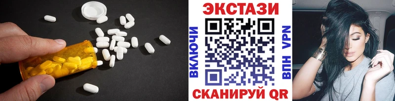 Ecstasy 99%  Лобня 