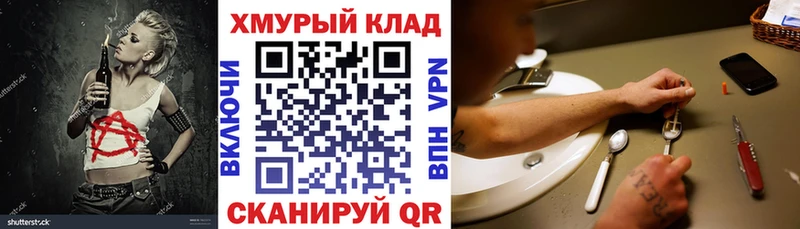 ГЕРОИН афганец  дарнет шоп  Лобня 