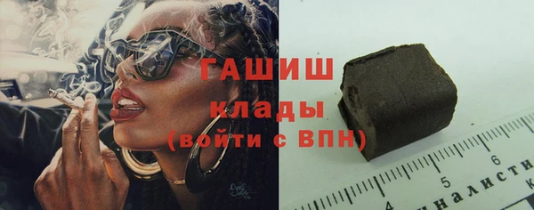 амф Осинники