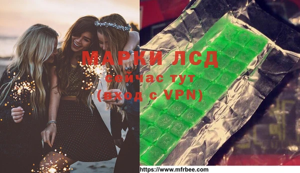 2c-b Алексин