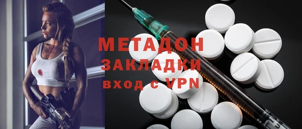 амф Осинники