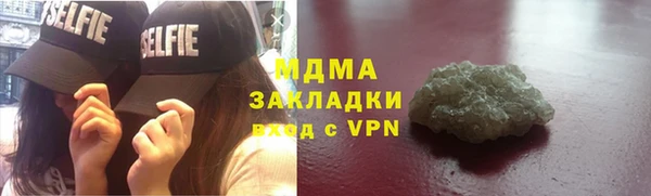 стафф Осташков