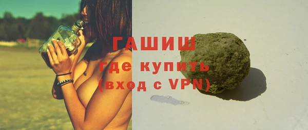 стафф Осташков