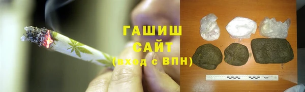 соль курить ск Алексеевка