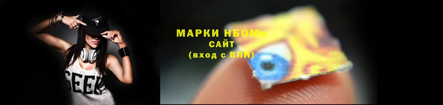 стафф Осташков