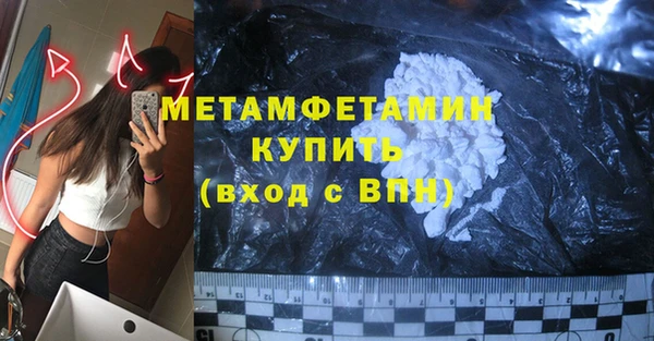 амф Осинники