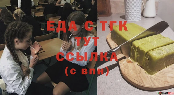 амф Осинники