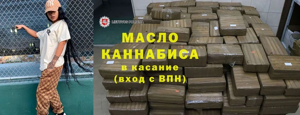 стафф Осташков