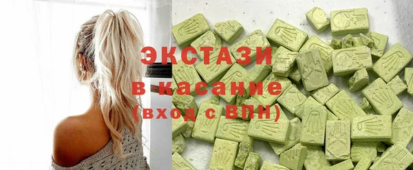 ECSTASY Остров