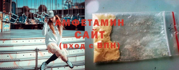 стафф Осташков