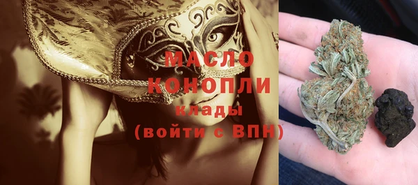 соль курить ск Алексеевка