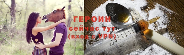 2c-b Алексин