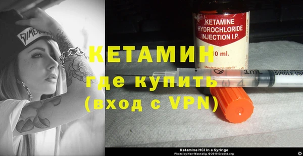 стафф Осташков