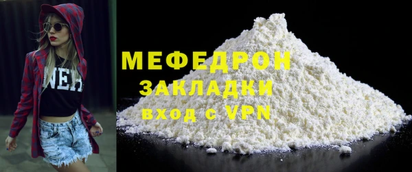 амф Осинники