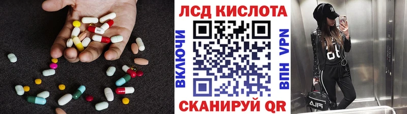 blacksprut вход  Лобня  Лсд 25 экстази ecstasy 