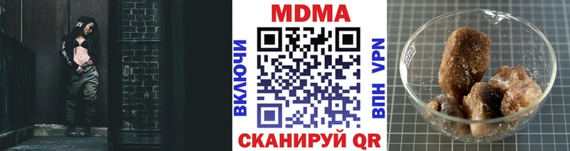 хочу наркоту  Лобня  MDMA crystal 