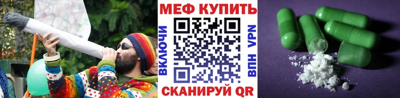 Мефедрон 4 MMC блэк спрут ссылки Лобня