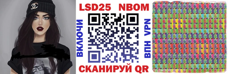 Марки NBOMe 1,5мг  Лобня 