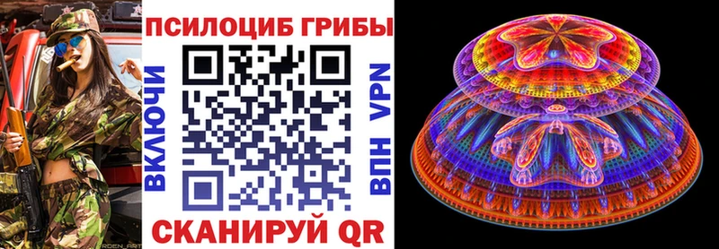 OMG зеркало  Лобня  Псилоцибиновые грибы мухоморы  цены наркотик 