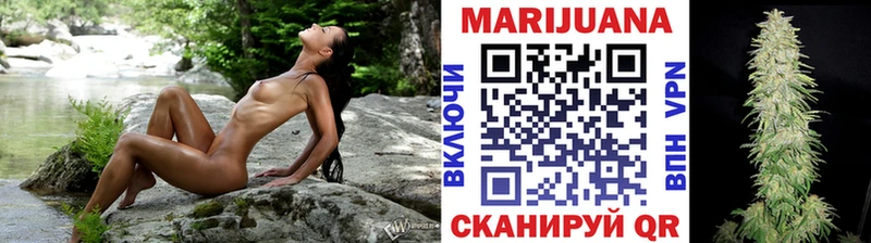 ссылка на мегу   площадка формула  Бошки Шишки конопля  закладки  Лобня 